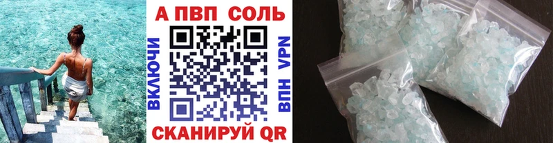 Наркошоп Новая Ляля ГАШ  КОКАИН  A-PVP  Марихуана  blacksprut ссылки  МЕФ 