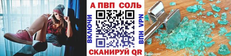Alfa_PVP VHQ Новая Ляля