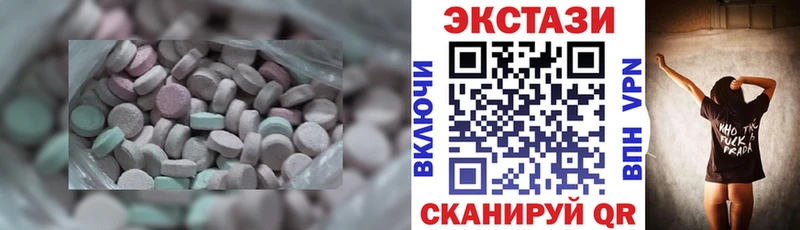 купить   Новая Ляля  blacksprut зеркало  нарко площадка официальный сайт  ЭКСТАЗИ 300 mg 