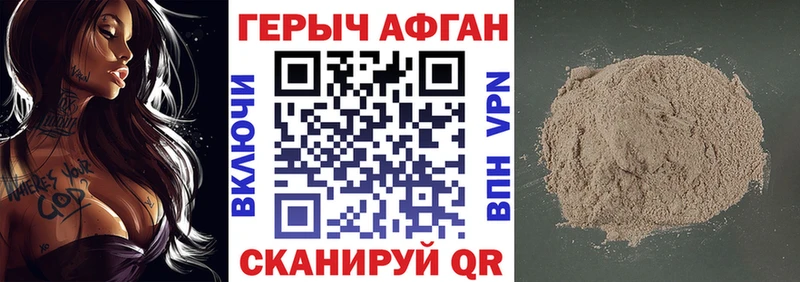 Героин белый  hydra зеркало  Новая Ляля 