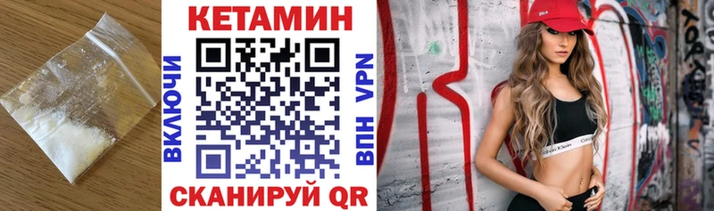 KRAKEN как зайти  Новая Ляля  Кетамин VHQ 