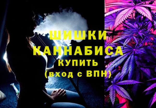 альфа пвп VHQ Алексин