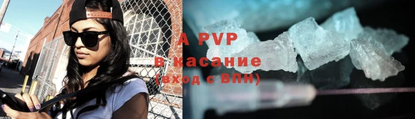 шишки Алексеевка