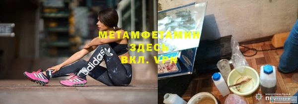 альфа пвп VHQ Алексин