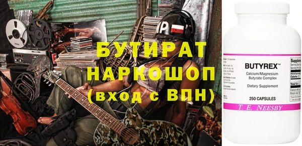 шишки Алексеевка