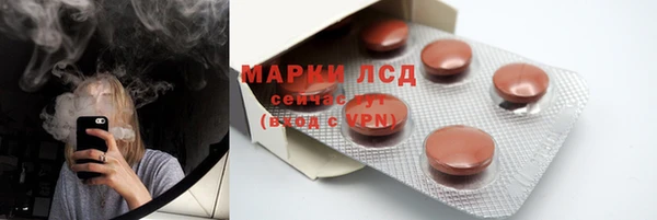 альфа пвп VHQ Алексин