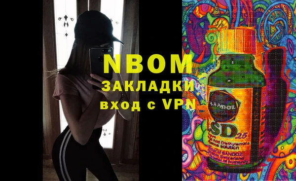 наркотики Алзамай