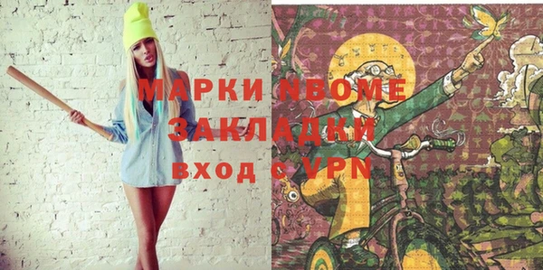 шишки Алексеевка