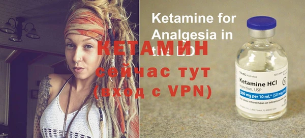 альфа пвп VHQ Алексин