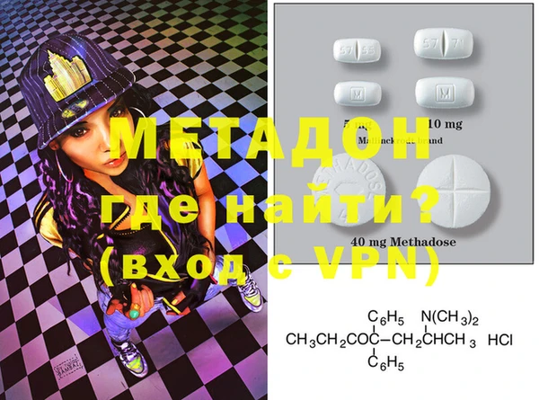 альфа пвп VHQ Алексин