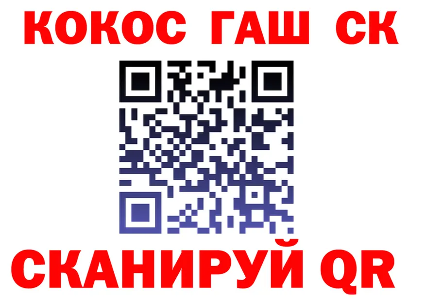 Кетамин VHQ вход маркетплейс KRAKEN Новая Ляля
