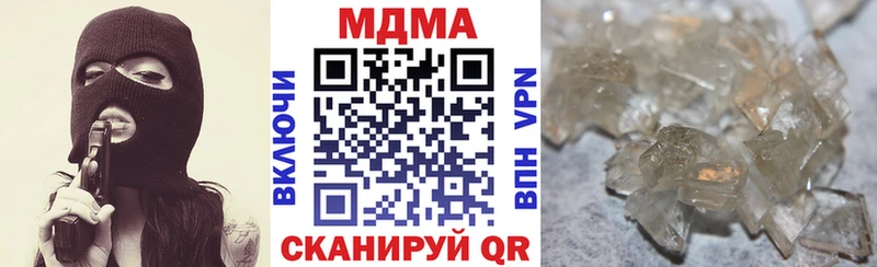 MDMA Molly Новая Ляля