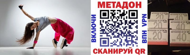 МЕТАДОН кристалл  Новая Ляля 