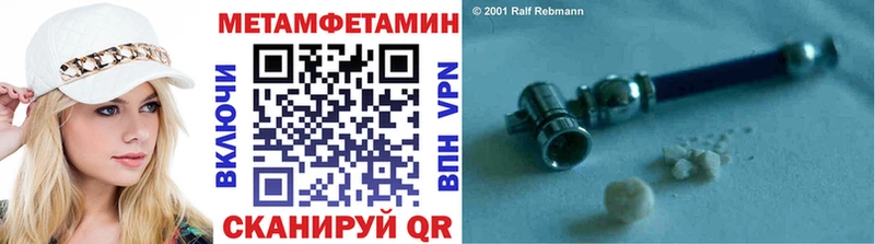 Метамфетамин Декстрометамфетамин 99.9%  Новая Ляля 
