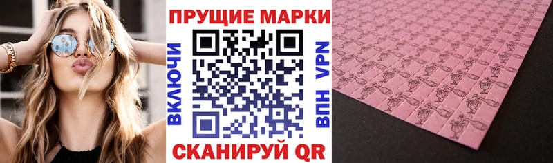 цена   Новая Ляля  Марки N-bome 1,5мг 